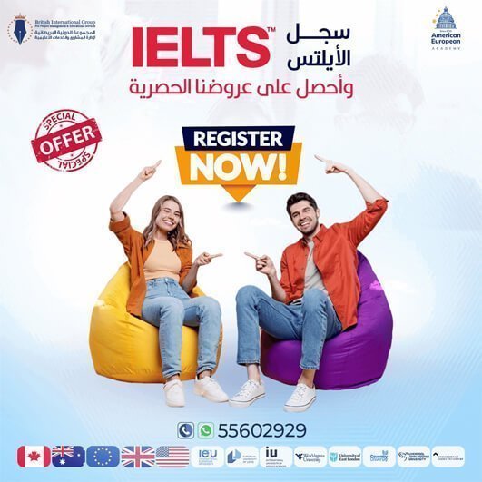 IELTS