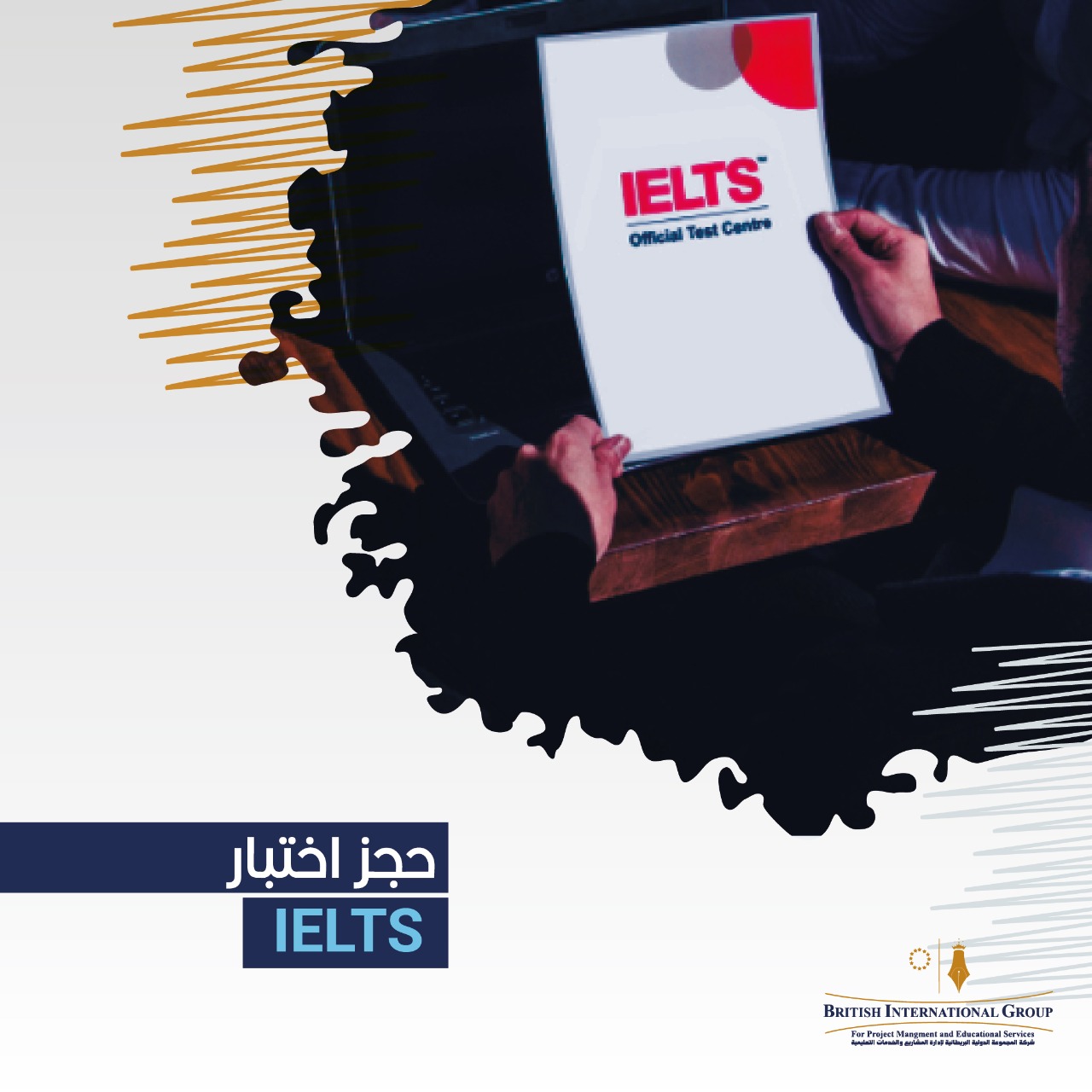 Book an IELTS test